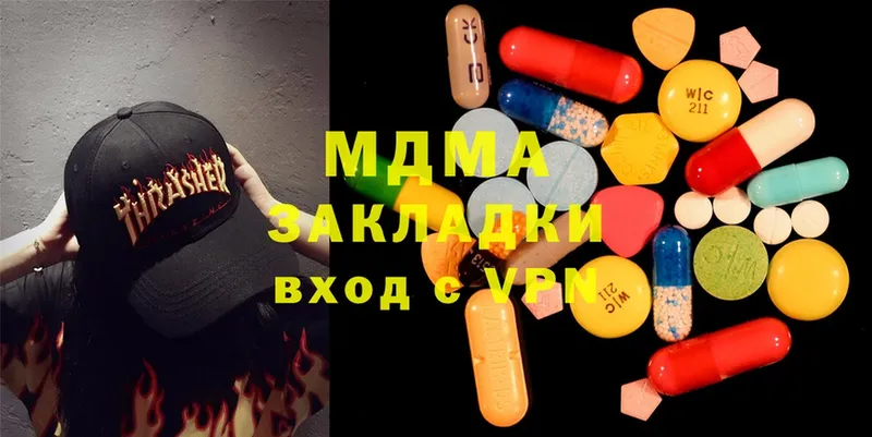 Купить закладку Новошахтинск Cocaine  МЕФ  ГАШ  Марихуана 