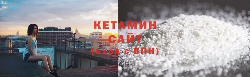 хочу   Новошахтинск  КЕТАМИН ketamine 