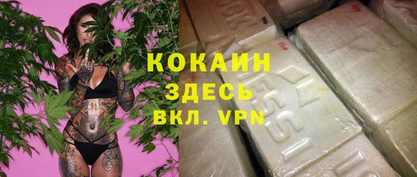 COCAINE Аркадак