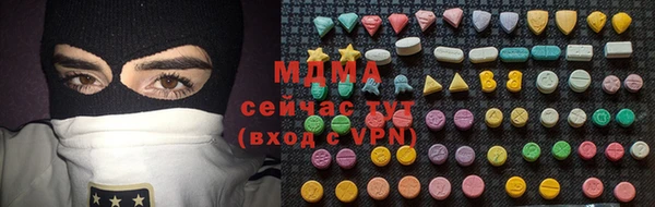 MDMA Premium VHQ Арсеньев