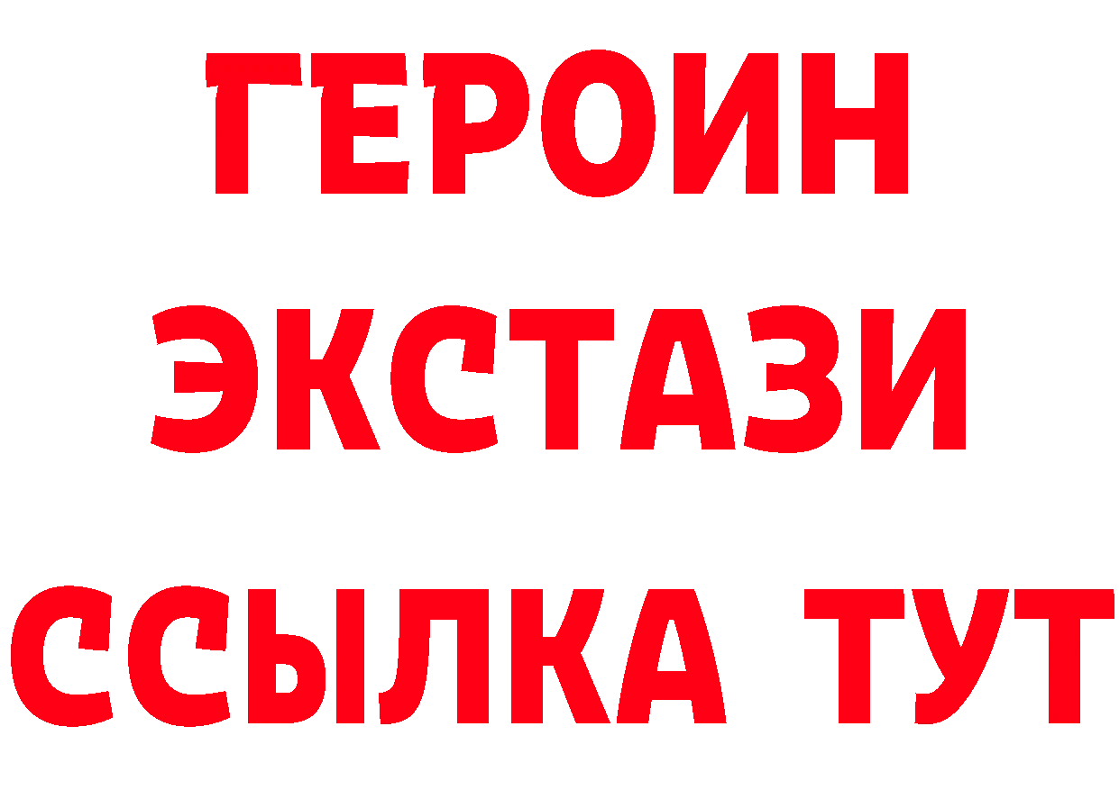 Метадон VHQ сайт маркетплейс MEGA Новошахтинск